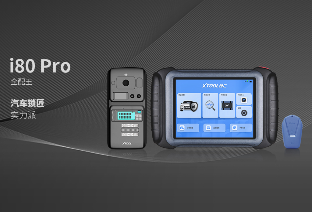 XTOOL i80PRO Automotive Key Matching Tool - Immobilizer, Remote & Smart Key Programming, Full Car Diagnostic, Android OS XTOOL 朗仁 i80PRO 汽车钥匙匹配仪 - 防盗遥控芯片智能钥匙编程 全车故障诊断 - Image 3