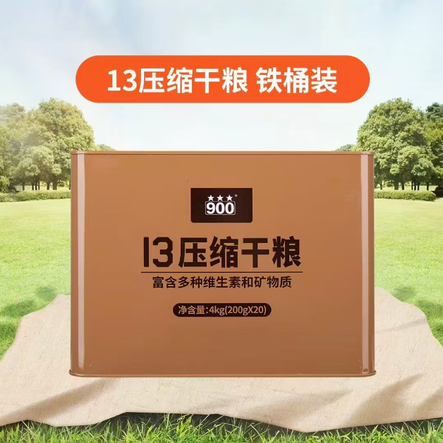 900 Compressed Biscuits Type 13 - Iron Bucket, 4kg (200g x 20 Packs), Emergency Food Supply with Vitamins & Minerals, 36+ Month Shelf Life 900压缩干粮 13型铁桶装 - 4kg (200g×20包) 富含维生素矿物质 应急储备食品