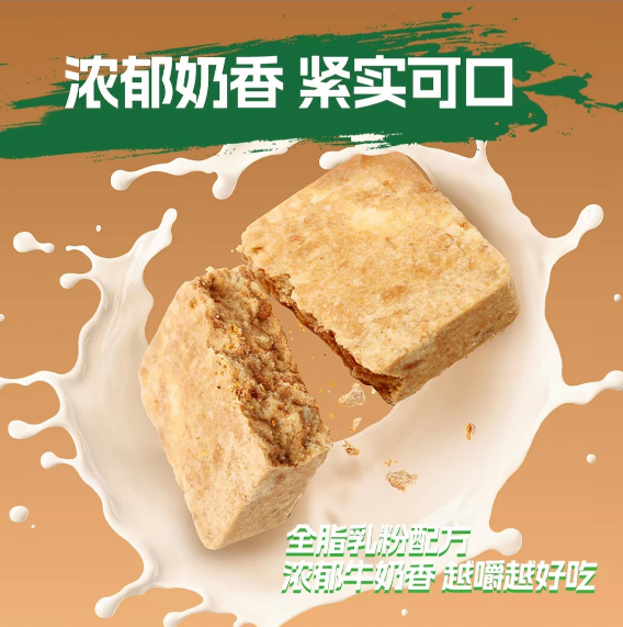 4003 Factory 900 Compressed Biscuits - Classic Iron Bucket, 200g x 20 Bags, 5-Year Shelf Life 四OO三工厂900压缩干粮 - 经典铁桶装 200克 x 20袋 保质期5年 - Image 2