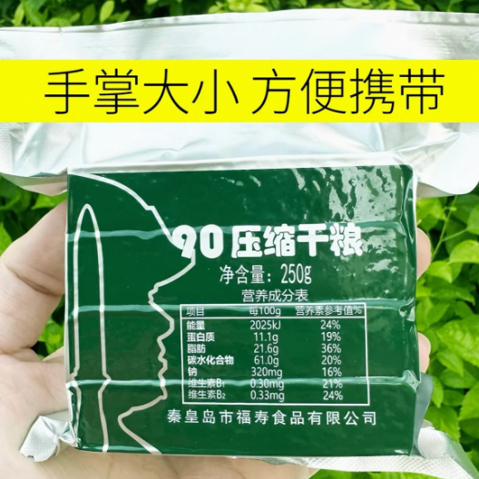 Tebing (Special Forces) Type 90 Compressed Biscuits - Iron Bucket, 4kg (100g x 40 Packs), 4-Year Shelf Life 特种兵 90压缩干粮 - 铁桶装 4kg (100g×40包) 保质期4年 - Image 3