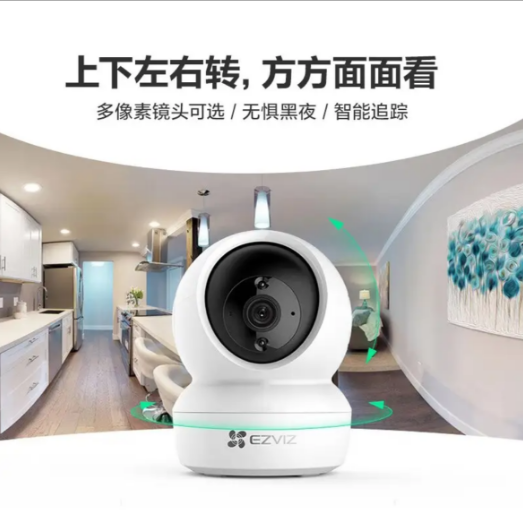 EZVIZ H6c 2MP 1080p Indoor Pan & Tilt Wi-Fi Smart Camera - 360° Coverage, AI Human Detection, Auto-Tracking, Two-Way Talk, IR Night Vision, MicroSD up to 512GB 萤石 H6c 200万像素室内云台Wi-Fi智能摄像机 - 360°全景 人形侦测 智能追踪 双向语音 红外夜视 - Image 2