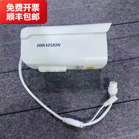 Hikvision DS-2CD3T26WD-L 2MP Dual-Light Bullet Network Camera - 1080p, 30m White Light & 50m IR, Built-in Mic, IP66, PoE 海康威视 DS-2CD3T26WD-L 200万双光筒型网络摄像机