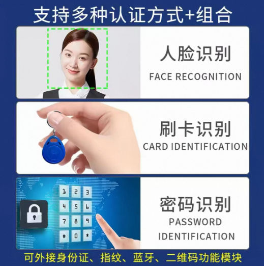 Hikvision DS-K1T671M Face Recognition Access Control Terminal - 7-Inch Touch Screen, 2MP Dual-Lens, Fingerprint & M1 Card, Face Capacity 6000, IP65 海康威视 DS-K1T671M 人脸识别门禁一体机 - 7英寸触摸屏 200万双目摄像头 指纹及M1卡识别 人脸容量6000 IP65防护 - Image 2