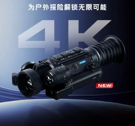 PARD DS52 4K HD Digital Night Vision Monocular - 1200m Rangefinder, Day/Night Use, 6x Magnification, Ballistic Calculation PARD 普雷德 DS52 4K高清数码夜视仪 - 1200米测距 昼夜两用 6倍放大