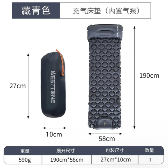 WEST TUNE Outdoor Ultralight Inflatable Sleeping Pad - Built-in Foot Pump, 40D Nylon TPU, Single, Connectable WEST TUNE 唯途 户外轻量化充气垫 - 内置脚踏气泵 40D尼龙TPU