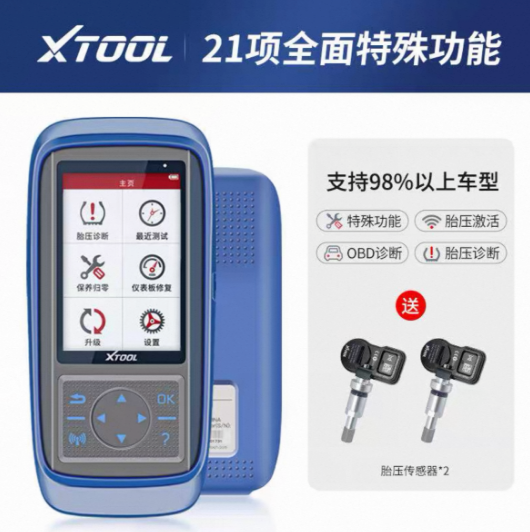XTOOL TP200 Universal TPMS Relearn Tool - Tire Pressure Sensor Activator, 315/433MHz, Sensor ID/Pressure/Temp/Battery Check 朗仁 XTOOL TP200 通用型胎压匹配仪 - 胎压传感器激活工具 315/433MHz