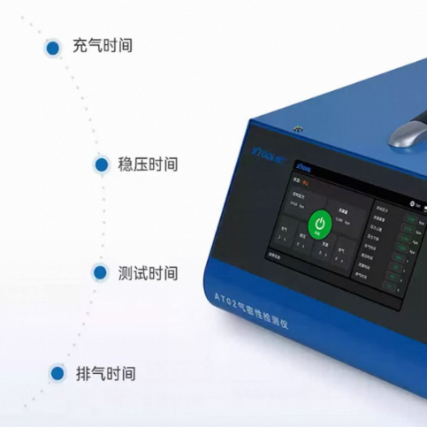 XTOOL AT02 High-Precision Digital Air Tightness Tester - Built-in Air Pump, 1Pa Resolution, Dual Mode, EV Leak Detector XTOOL 朗仁 AT02 高精度数字气密仪 - 内置充气泵 1Pa分辨率 双模式 新能源汽车气密性检测仪 - Image 2
