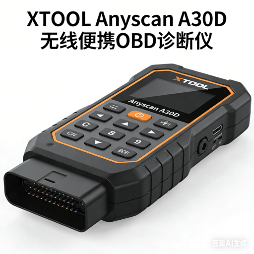 XTOOL朗仁Anyscan A30D无线OBD诊断仪