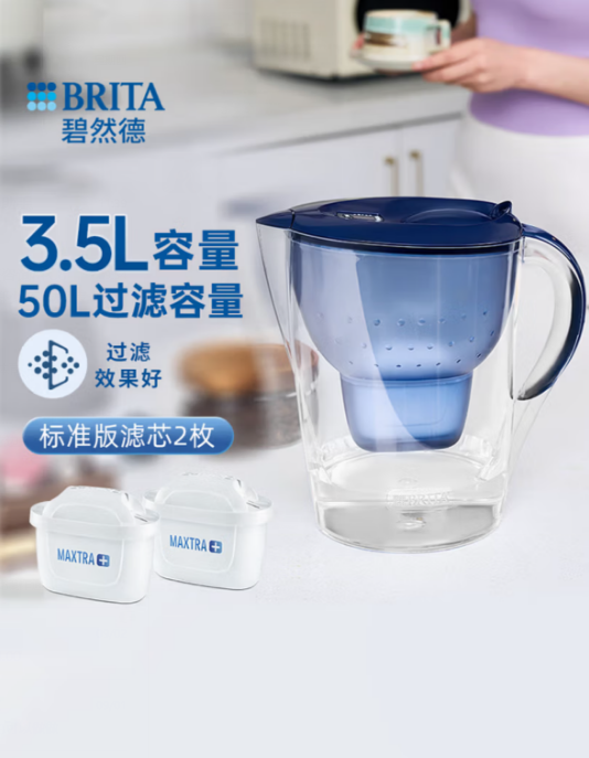 BRITA Marella Water Filter Jug - 3.5L Total Capacity, 2.0L Filtered Water, Includes 3 Standard Filters (1 Jug + 3 Cartridges) 碧然德 海洋系列 滤水壶 3.5L 蓝色 一壶三芯 标准版滤芯套装