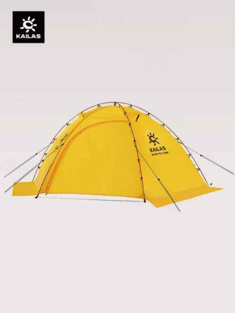 KAILAS G2 II 4-Season Backpacking Tent (2-3 Person) - Lemon Yellow, 75D Ripstop Polyester, PU2000mm, 3.1kg Ultralight KAILAS 凯乐石 G2 II 四季帐 (2-3人) - 柠檬黄 75D抗撕裂涤纶 PU2000mm防水 3.1kg轻量化