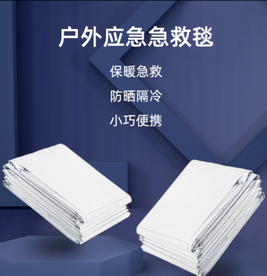 JAJALIN Emergency Outdoor First Aid Blanket - 130x210cm, Thermal Insulation, Sun Protection, Multipurpose Foil Blanket (1-Pack / 3-Pack) 加加林 户外应急急救毯 - 130×210cm 保温防晒多用铝箔救生毯 (1个装 / 3个装) - Image 2