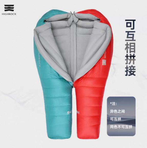 HIGHROCK Aurora 700 RDS Goose Down Sleeping Bag - 90% Down, 700 Fill Power, 1000 Cleanliness, 15D Toray Fabric, Mummy Style 天石 极光700 鹅绒睡袋 - 90%绒子含量 700蓬松度