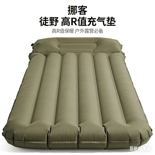 挪客 徒野 高R值充气垫
