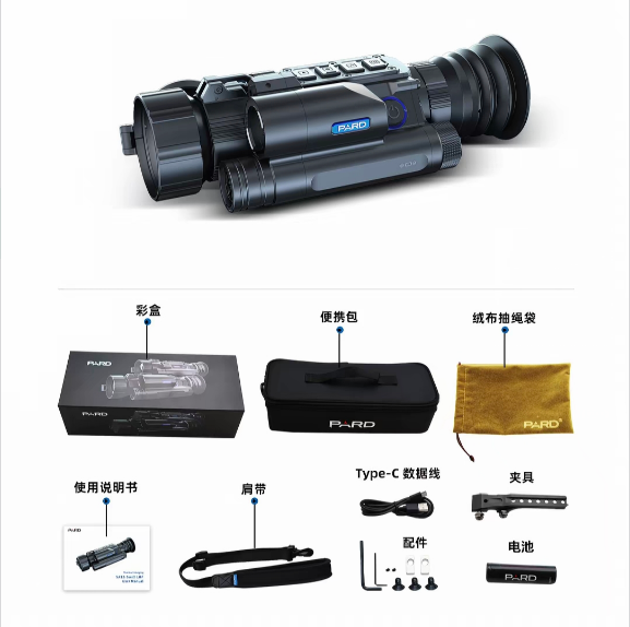 PARD SA63 Thermal Imaging Scope with Laser Rangefinder & Ballistic Calculator - 640 Resolution, 45mm Lens, 8x Magnification, Night Vision for Hunting & Outdoor PARD/普雷德 SA63 热成像瞄准镜 - 带测距弹道计算 640分辨率 45镜头