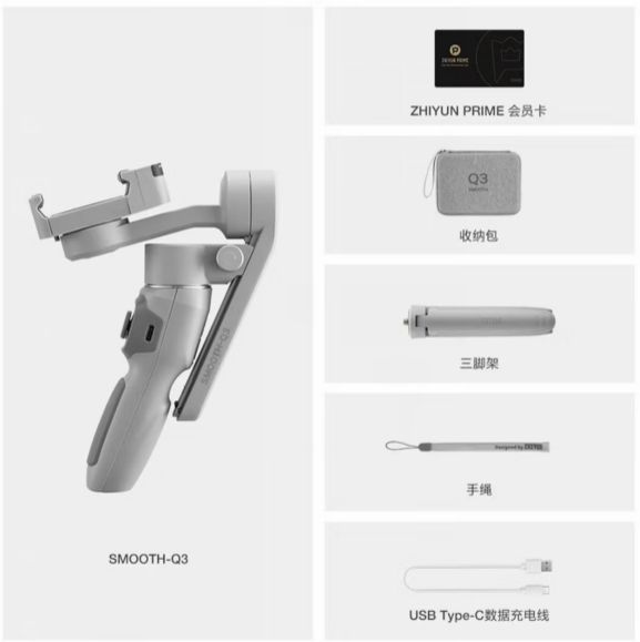 ZHIYUN SMOOTH Q3 3-Axis Handheld Smartphone Gimbal (Premium Combo) - 280g Payload, 15h Runtime, Built-in Rotatable Fill Light, One-Button Portrait Mode ZHIYUN 智云 SMOOTH Q3 手机三轴稳定器(尊享套装)