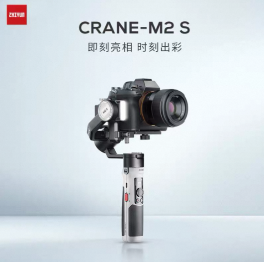 ZHIYUN CRANE-M2S Handheld Gimbal Stabilizer - 549g Ultralight, 1000 Lumens Built-in Fill Light, Quick Release 4.0, 10.5h Runtime, for Mirrorless & Smartphones ZHIYUN 智云 云鹤 CRANE-M2S 手持云台稳定器 - 549g超轻机身 1000流明内置补光灯 快拆系统4.0 续航10.5小时 微单/手机通用 - Image 2