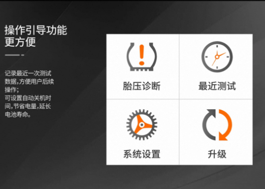 Launch XTP80 TPMS Diagnostic Tool & Sensor Activation Tool - Universal Tire Pressure Monitor System Scanner 朗仁 XTP80 胎压诊断仪与传感器激活工具 - 通用胎压监测系统扫描仪 - Image 3