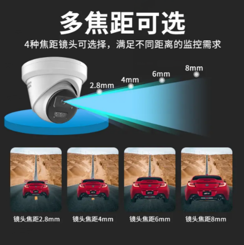 Hikvision DS-2CD3346SWDA4-L 4MP Dual-Light Full-Color Turret Network Camera - 2560×1440, 30m White Light & IR, Built-in Mic & Speaker, Two-Way Audio, IP67, PoE 海康威视 DS-2CD3346SWDA4-L 400万双光全彩半球型网络摄像机 - Image 3