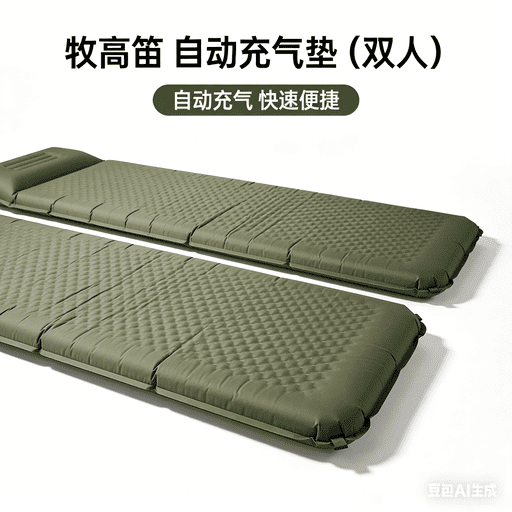 牧高笛 自动充气垫（双人）