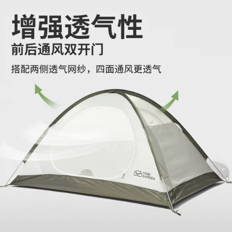 Mobi Garden Lengshan 2 Tent - 2-Person 3-Season Double-Layer Aluminum Pole Tent, Windproof & Rainproof for Camping & Hiking 牧高笛 冷山2 帐篷 - 2人三季双层铝杆帐篷