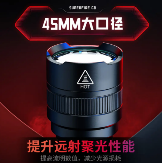 SupFire C8 LED Flashlight - 45mm Large Reflector, Long-Range Beam, USB Rechargeable, 5 Lighting Modes, IP46 Waterproof, Aluminum Alloy for Outdoor & Emergency 神火 C8 强光手电筒 - 45mm大口径 远射聚光 USB充电 5档模式 IP46防水 铝合金机身 户外应急照明 - Image 2