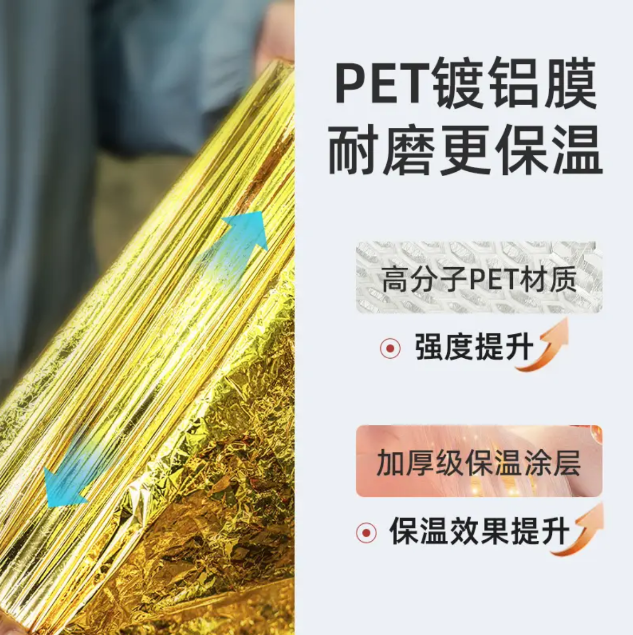 Bluesail Emergency Outdoor First Aid Blanket - 160x210cm, Gold & Silver Dual-Color, Thermal Insulation, Waterproof, Multi-Purpose for Camping & Survival 蓝帆医疗户外多功能急救毯 - 160x210cm金银双色 保温防雨 户外露营生存必备 - Image 2
