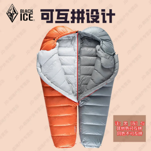 BLACK ICE B400 Envelope Down Sleeping Bag - 90% Grey Duck Down, 650+ Fill Power, 400g Fill, Comfort 7°C, Mummy-Style for Camping & Backpacking 黑冰 B400 信封式羽绒睡袋 - 90%灰鸭绒 650+蓬松度 400g充绒量 舒适温标7℃ 木乃伊式 - Image 2
