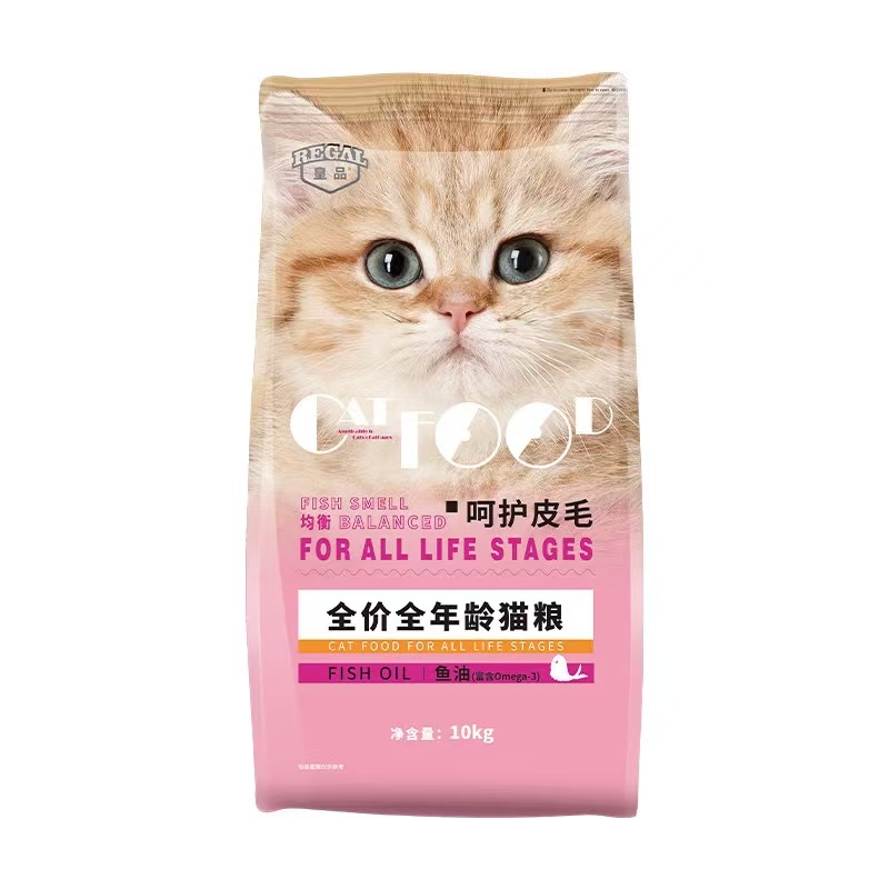 皇品全价犬猫粮系列(10kg)