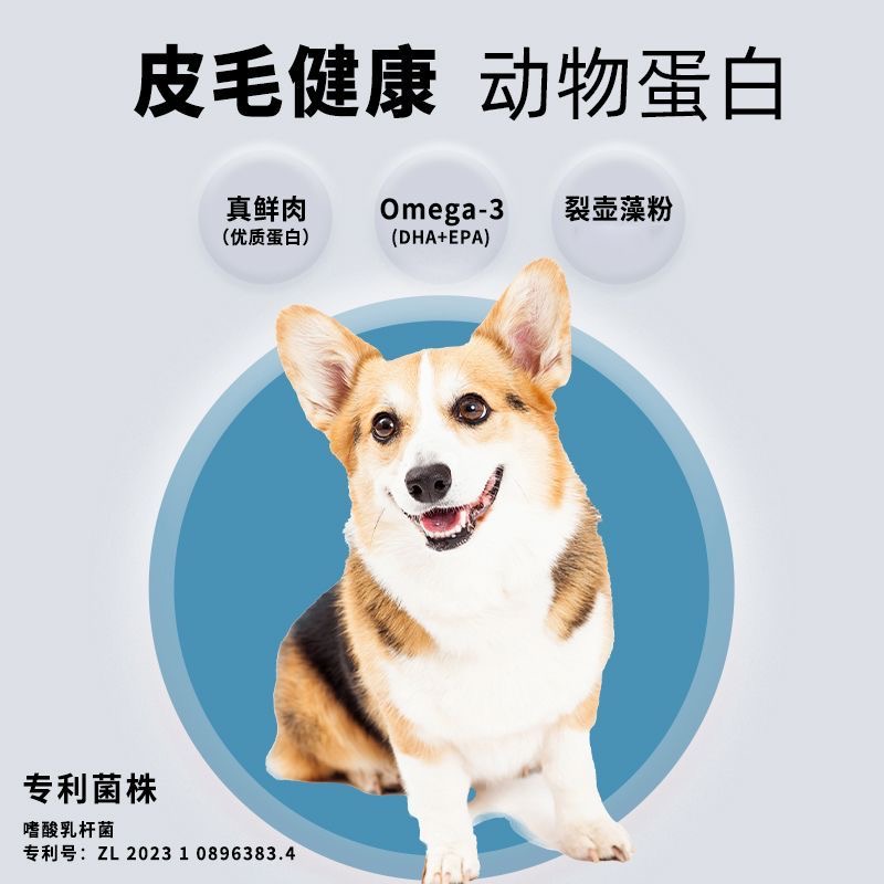 优基 (UG) 低温烘焙鲜肉狗粮 - 图片 3