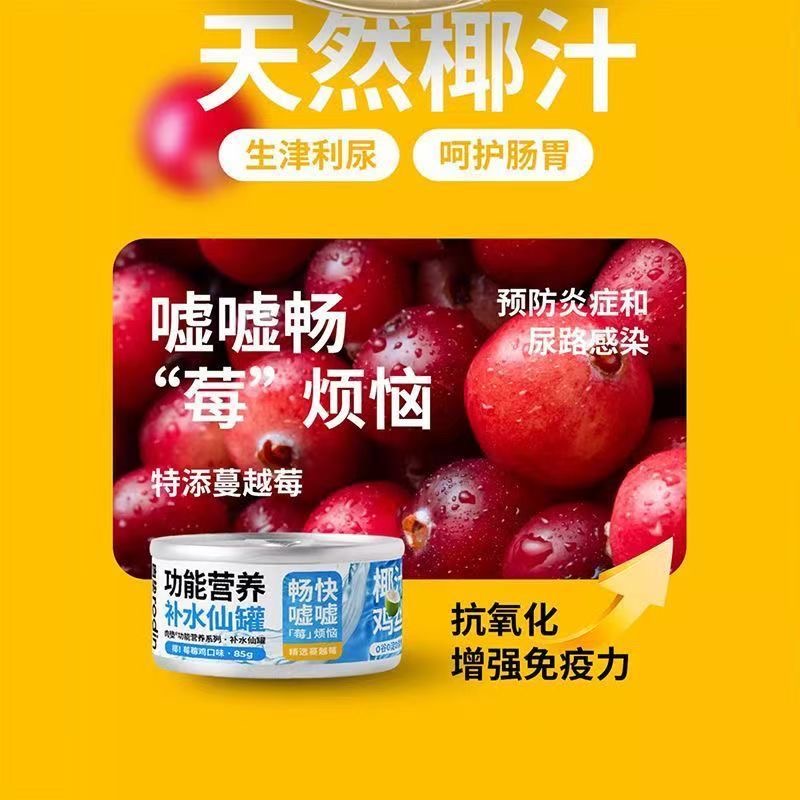 肉垫(rodin)补水仙罐 - 图片 3