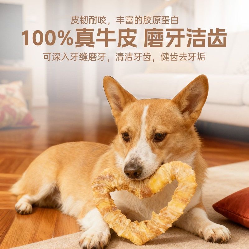 咕噜波波狗狗磨牙棒 - 牛皮原肉烘干洁齿骨(多口味可选)