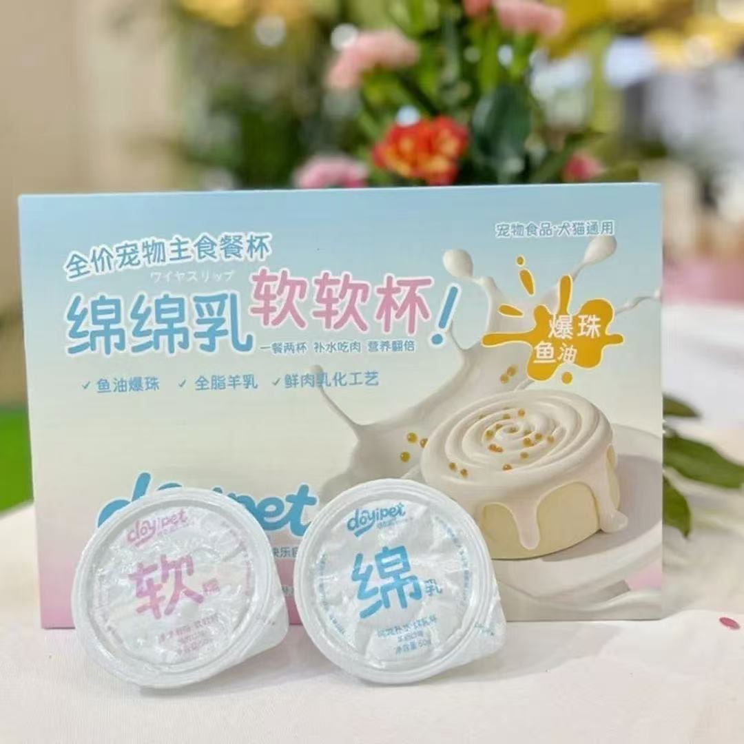 哆奕派潮食系列绵绵乳软软杯 50g*6杯