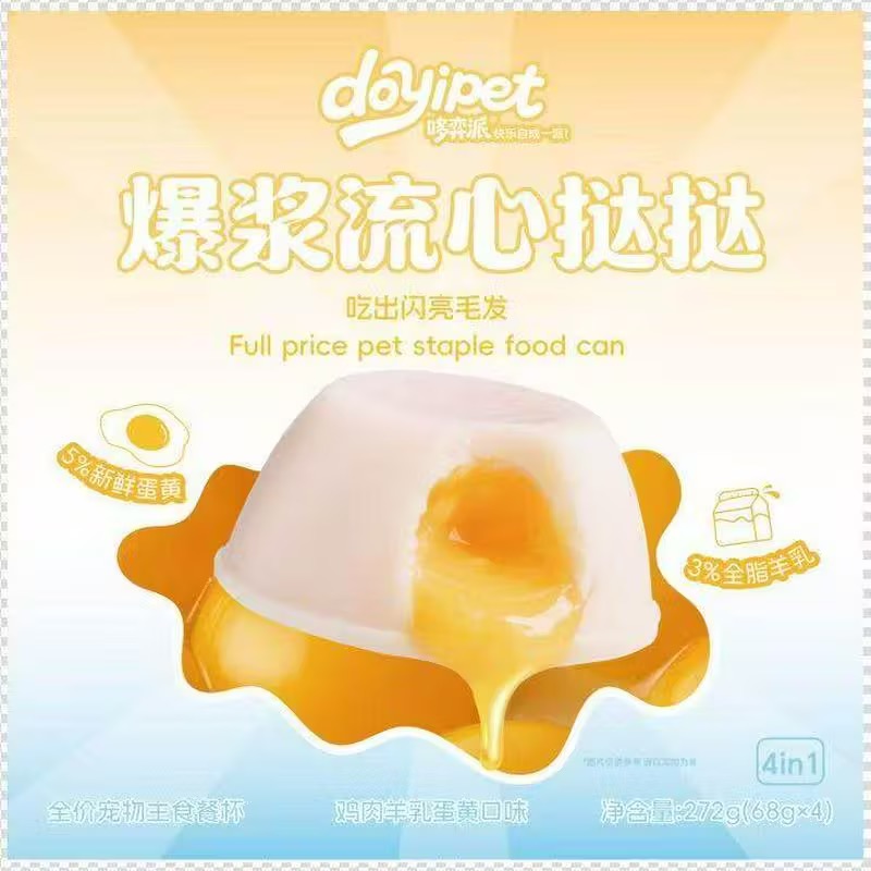 哆奕派全价主食挞挞 爆浆流心/双层甜心/星河淋顶系列 - 图片 2
