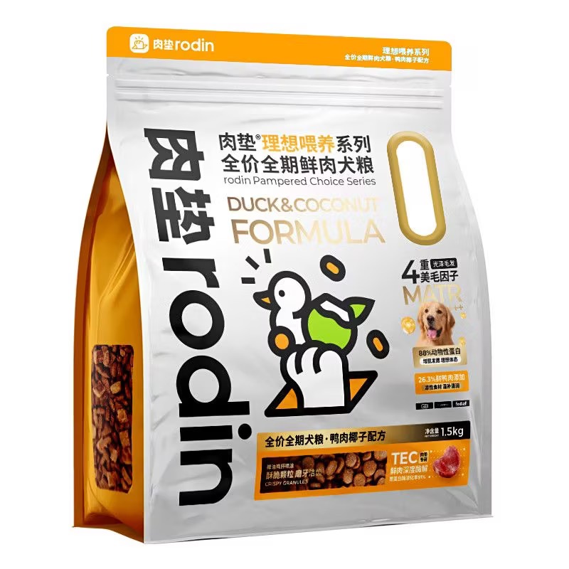 肉垫 Rodin R30 理想喂养系列鲜肉主粮 (犬/猫) - 图片 2