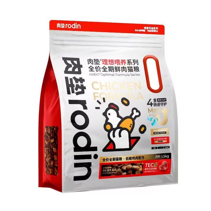 肉垫 Rodin R30 理想喂养系列鲜肉主粮 (犬/猫) - 图片 3