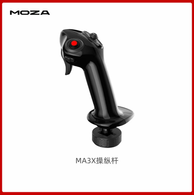 MOZA MA3X Joystick - Classic Airliner Yoke, Cross-Brand Compatible (MOZA 魔爪 MA3X 操纵杆 经典客机摇杆 跨品牌兼容)