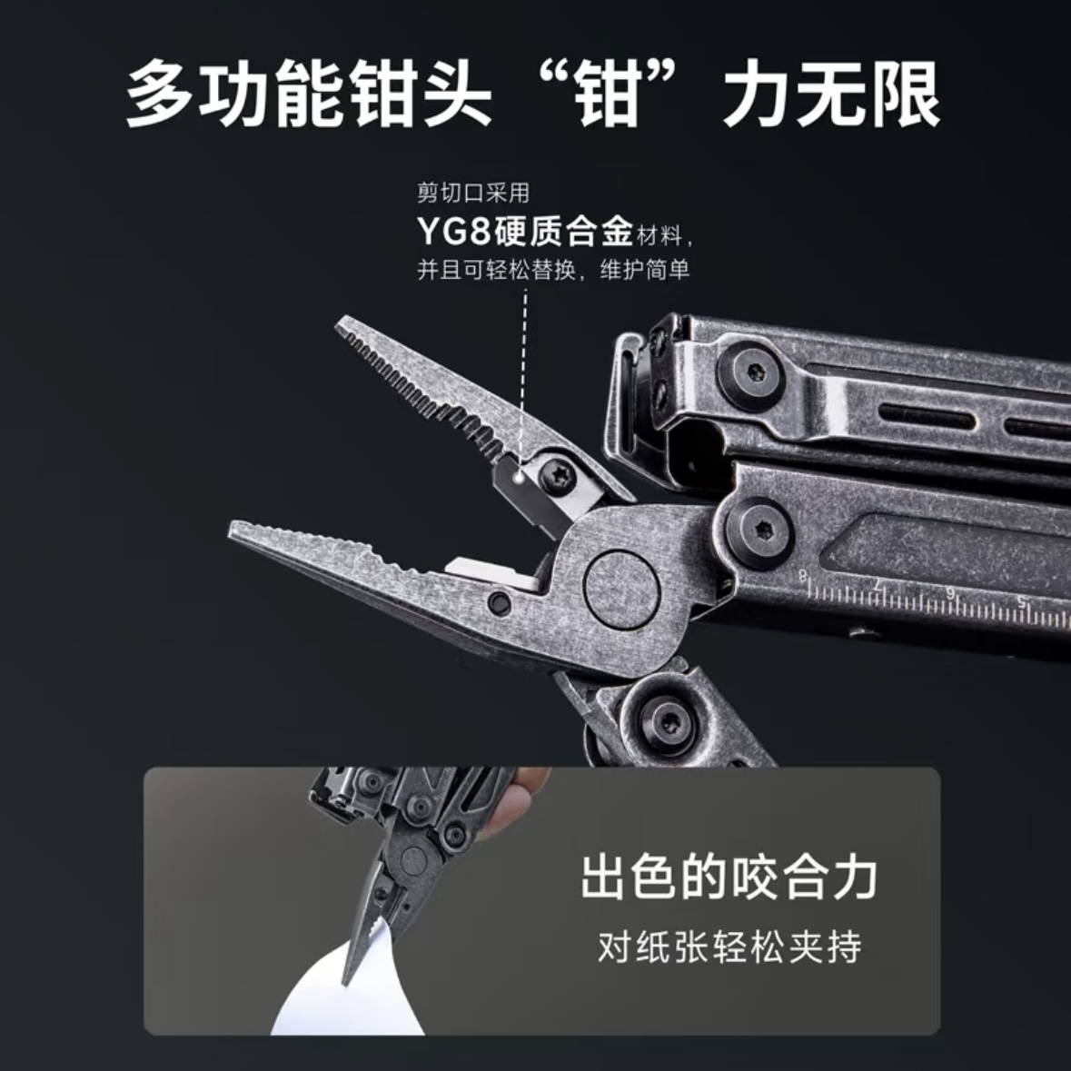 NEXTORCH Pioneer Multi-Functional Rescue Pliers纳丽德NEXTORCH 先锋多功能救援钳 - Image 2