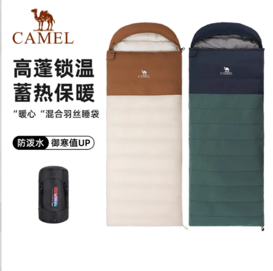CAMEL Envelope Cotton Sleeping Bag - Lightweight, Machine Washable, for Summer Camping & Beginners 骆驼 信封式棉睡袋 可机洗 夏季露营入门级