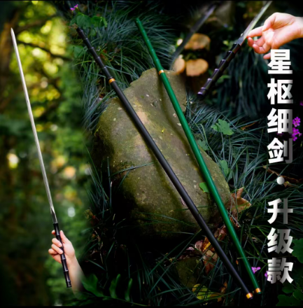 Xingshu Upgraded Edition Wushu Fine Sword - Integrated Narrow Blade Quenched Craft Sword, Unsharpened Collectible Decoration 星枢升级款文玩细剑 一体窄剑淬火工艺宝剑 未开刃收藏摆件