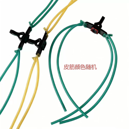 Slingshot Rubber Bands 4-Strand with Magnetic Leather Pouch - Random Color 弹弓皮筋四股 带磁吸皮兜一体 皮筋颜色随机