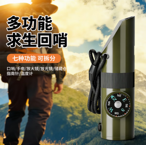 JAJALIN JA-05 7-in-1 Multifunctional Survival Whistle - Compass, LED Flashlight, Thermometer, Magnifier, Signal Mirror, Storage Compartment, Army Green 加加林 JA-05 户外七合一多功能求生口哨 - 指南针 LED手电 温度计 放大镜 反光镜 求生信息仓 - Image 2