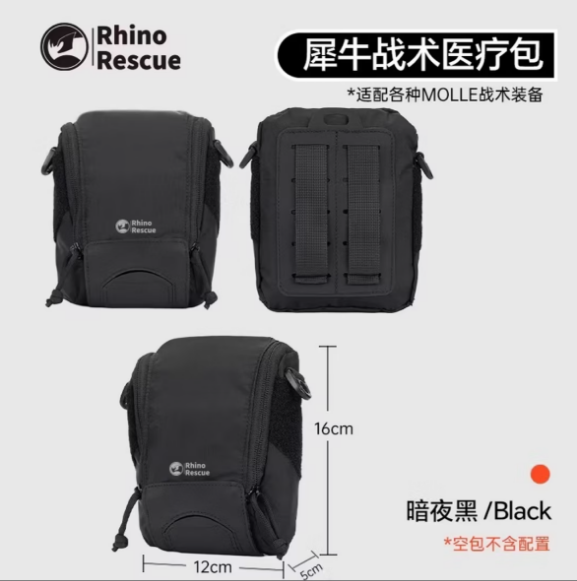 Rhino Rescue Mole Tactical Pouch (Empty) - Cordura 210D Nylon, MOLLE Compatible, Dual-Zipper Quick-Open, Water-Repellent, 103g Ultralight 犀牛救援 鼹鼠战术急救包(空包) - Cordura 210D尼龙 MOLLE系统 双拉链快开 防泼水 103g超轻