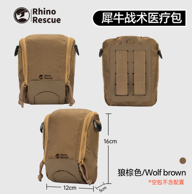 Rhino Rescue Mole Tactical Pouch (Empty) - Cordura 210D Nylon, MOLLE Compatible, Dual-Zipper Quick-Open, Water-Repellent, 103g Ultralight 犀牛救援 鼹鼠战术急救包(空包) - Cordura 210D尼龙 MOLLE系统 双拉链快开 防泼水 103g超轻 - Image 2