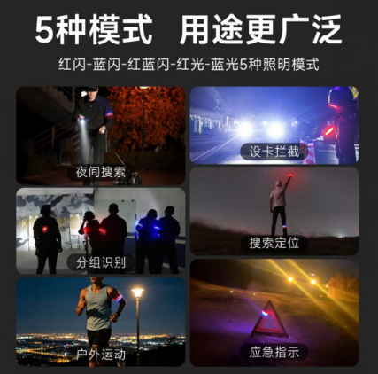 NEXTORCH UT51D Red-Blue Flashing Warning Bracelet NEXTORCH UT51D 新一代红蓝频闪警示手环 - Image 3